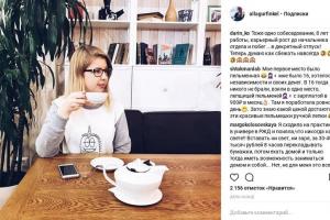 Pyetje në tregimet në Instagram: udhëzime të hollësishme Pyetje standarde për tregimet në Instagram