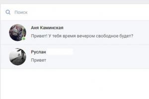 How to read and delete unread VKontakte messages