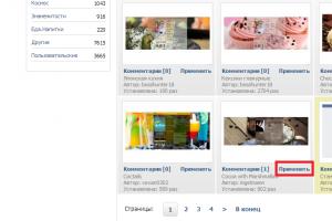 Changing the theme for VKontakte