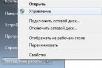 Cómo cambiar el tamaño del disco: instrucciones con un programa gratuito para cualquier programa de Windows para partición de disco en ruso