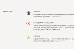 Kā uz visiem laikiem noņemt reklāmu Yandex pārlūkprogrammā Kā noņemt reklāmu no Yandex sākuma lapas