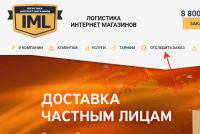 Dorëzimi i IML Commercial Express me Aliexpress: gjurmimi dhe shpërndarja e sendeve postare dhe parcelave në Rusisht sipas numrit të pista, kohës dhe kohës së dorëzimit me Aliexpress nga Kina në Rusi, rishikimet e dorëzimit