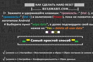 Kā ievadīt Android ierīces inženierijas izvēlni