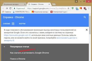 Kā atjaunināt Google Chrome uz jaunāko versiju Atjauniniet Google Chrome uz jaunāko versiju